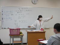 ２年数学「変式の変形」