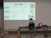 進路ガイダンス