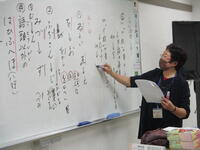 歴史的仮名遣い