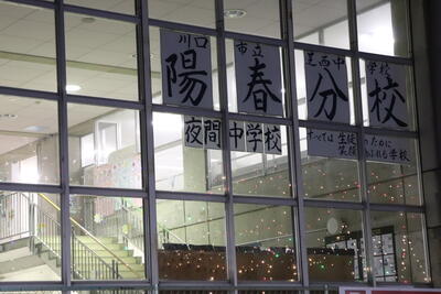 イルミネーション