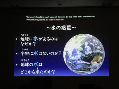 プラネタリウム事前指導