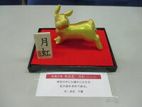 2023年はうさぎ年