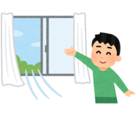 換気